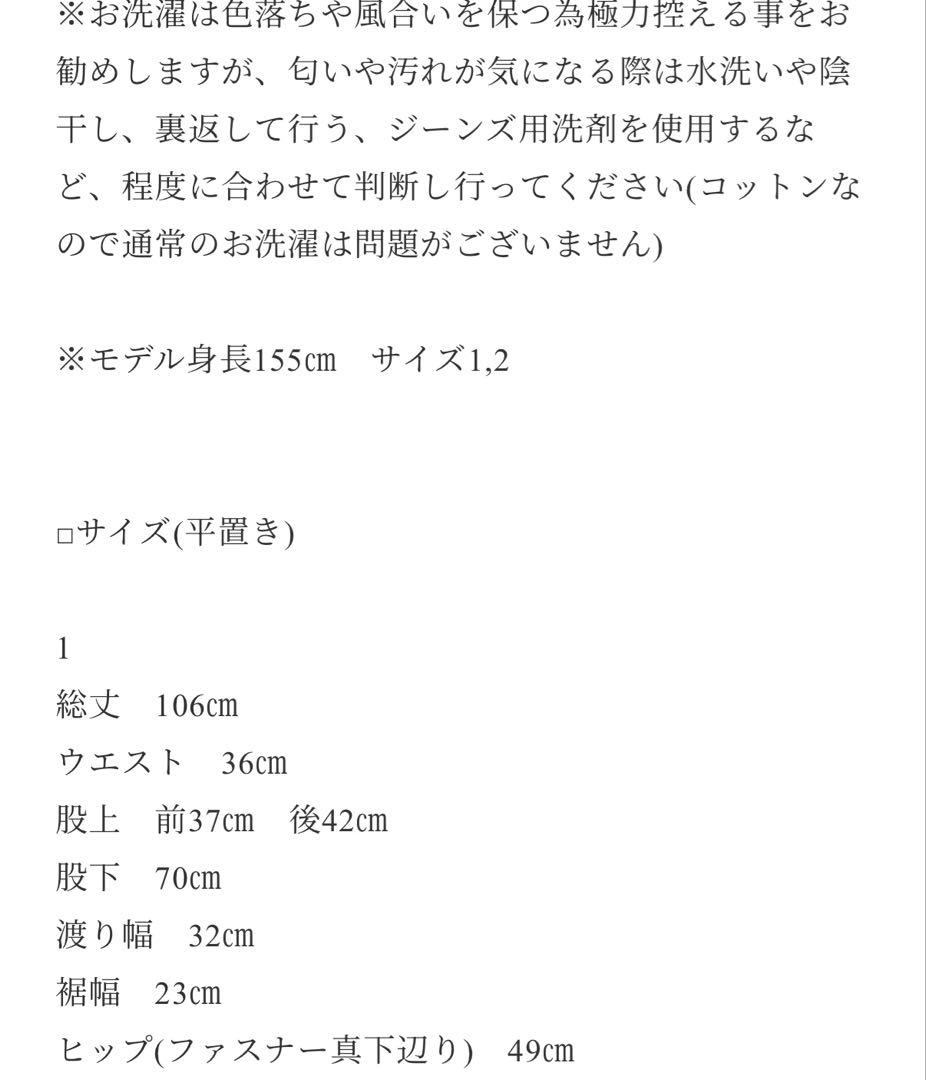 パンツ ok.soon original wide denim blue