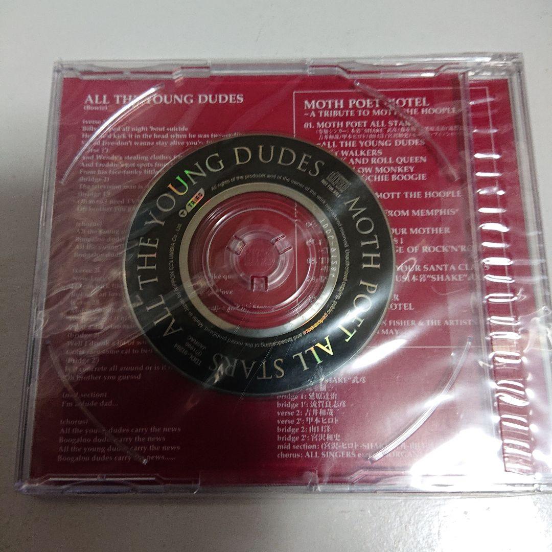 邦楽 MOTH POET ALL STARS/ALL THE YOUNG DUDES