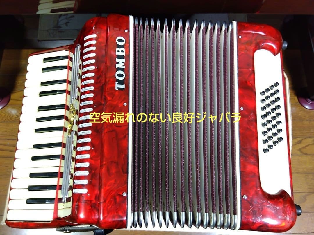 【即演奏可】TOMBO T32 アコーディオン 整備簡易調律済 30鍵32ベース
