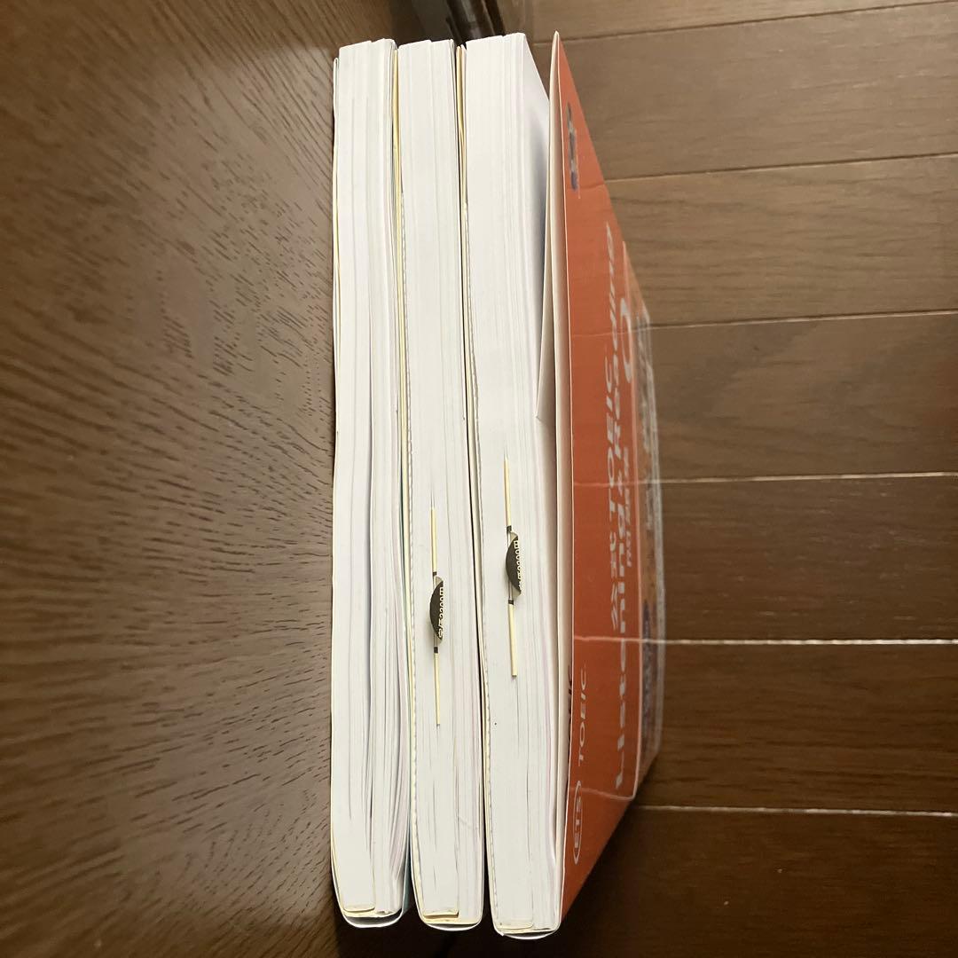 公式TOEIC Listening & Reading 問題集 3冊セット