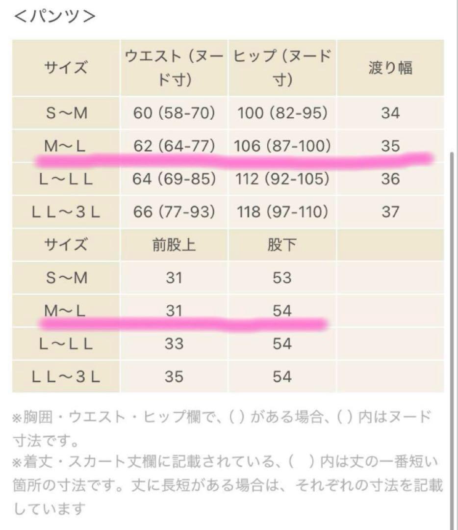 【新品】ナルエー 綿１００％サッカー 刺しゅうアクセント パジャマ ネイビー