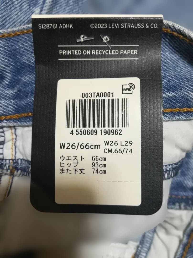 新品 Levi's SLOBE 別注 XL straight デニムパンツ 26