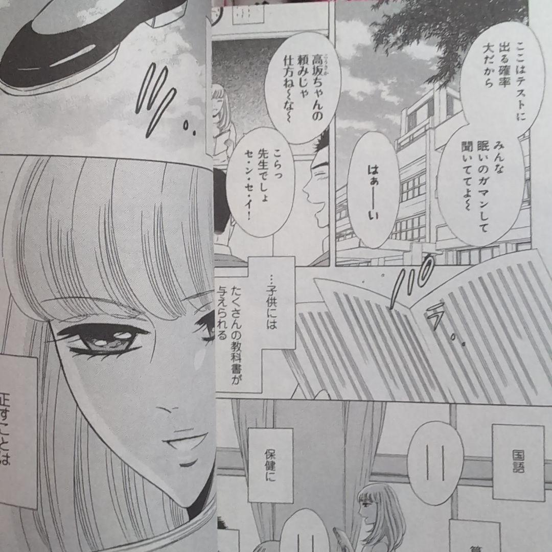 恋愛漫画セット