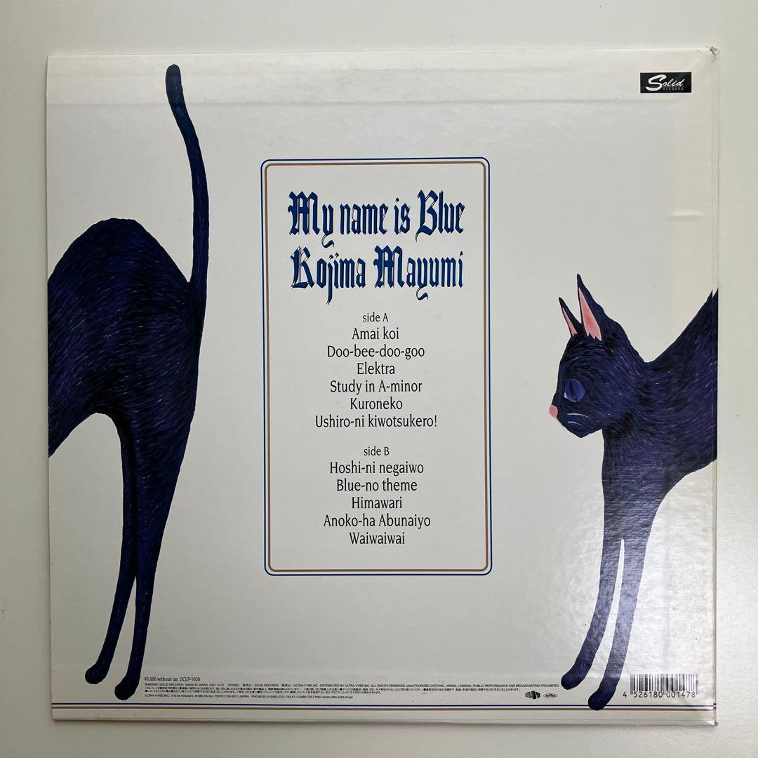 小島麻由美/ My Name is Blue LP 2001年