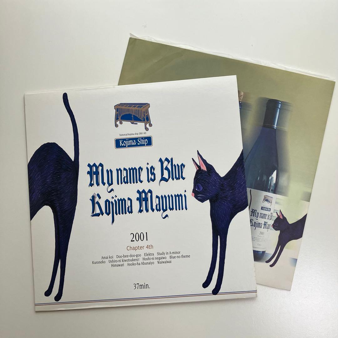 小島麻由美/ My Name is Blue LP 2001年