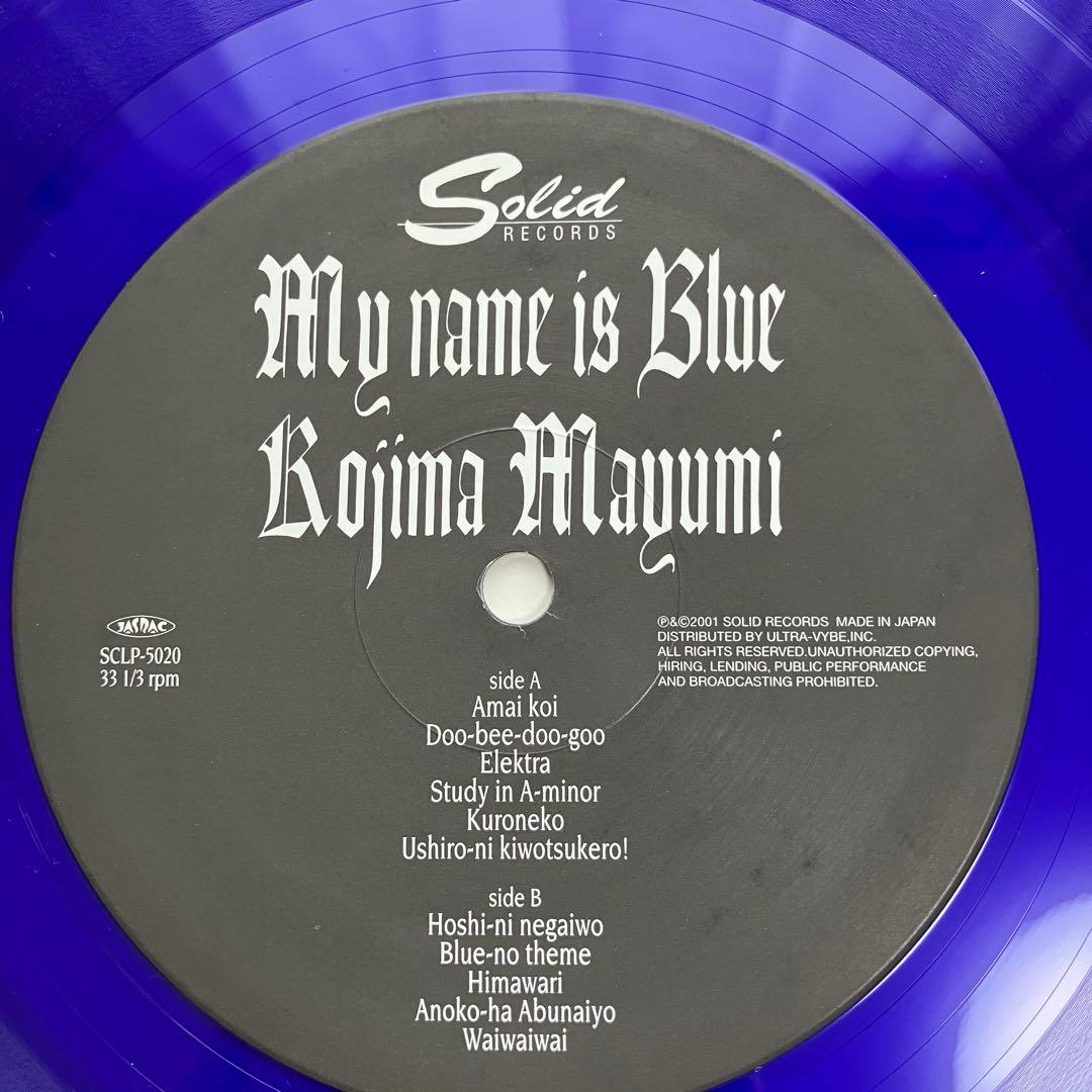 小島麻由美/ My Name is Blue LP 2001年