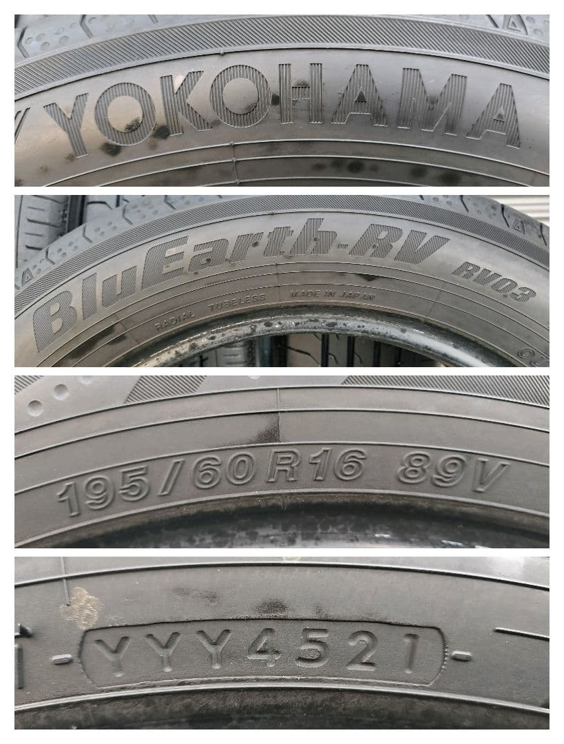 2021年YOKOHAMA BluEarth-RV RV03 195/60R16
