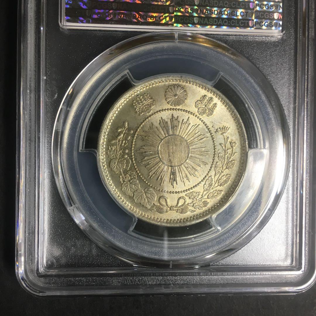 古銭 PCGS 旭日竜小型50銭銀貨 M4年 MS65