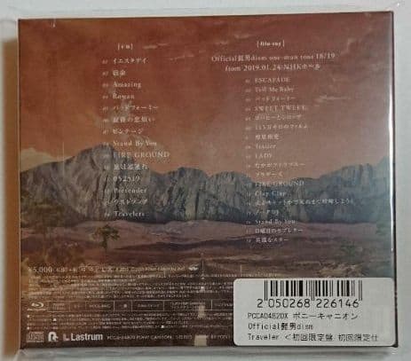 予約特典付き 初回限定盤  Official髭男dism / Traveler
