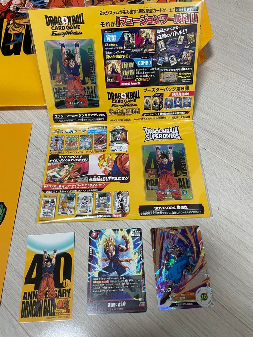も*ら様 ドラゴンボール　ゲンキダマツリ 入場者特典セット➕おまけ