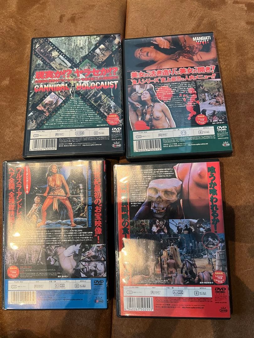 食人族4枚セット　DVD