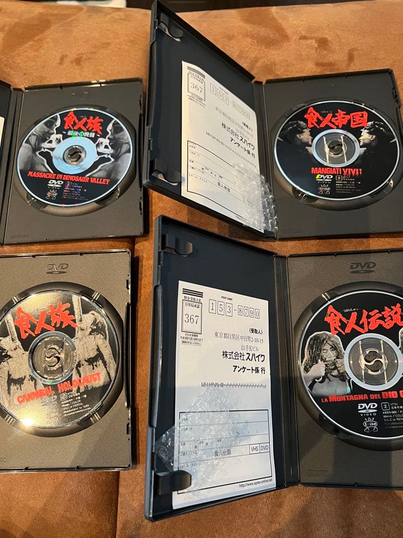 食人族4枚セット　DVD
