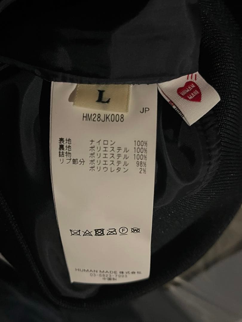 新品未使用HUMAN MADE ナイロンスタジアムジャケット