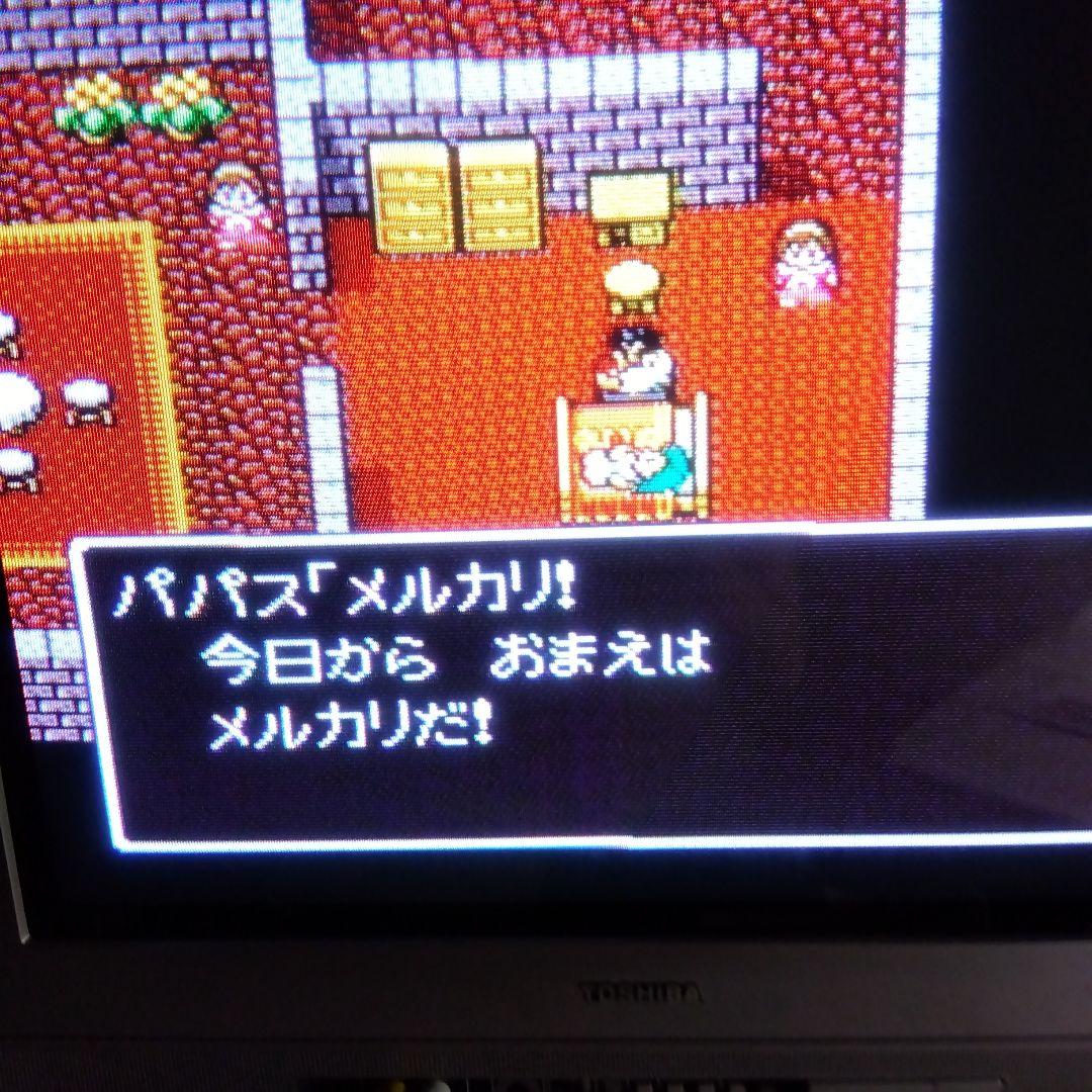 ドラゴンクエスト5 天空の花嫁