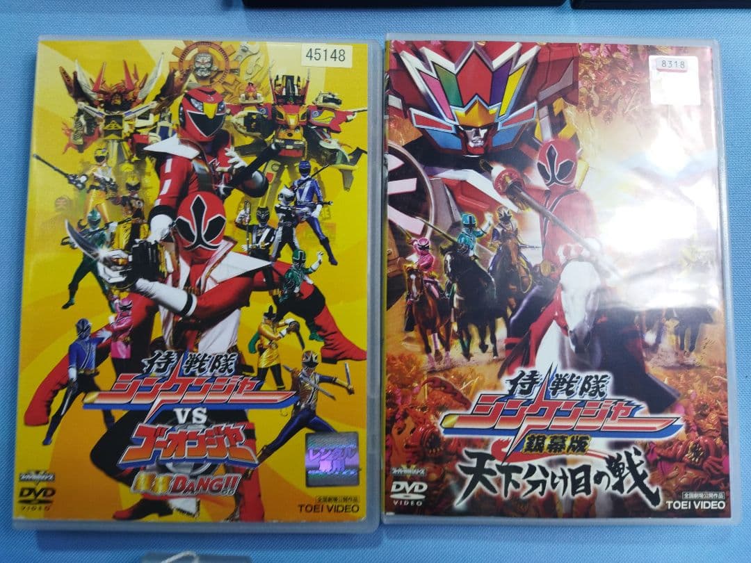 侍戦隊　シンケンジャー　DVD 全12巻+関連DVD4本　合計16本セット