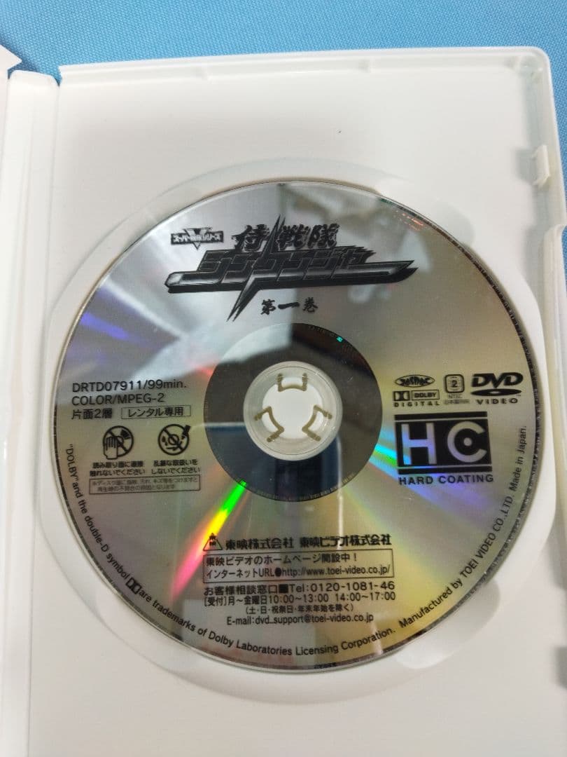 侍戦隊　シンケンジャー　DVD 全12巻+関連DVD4本　合計16本セット