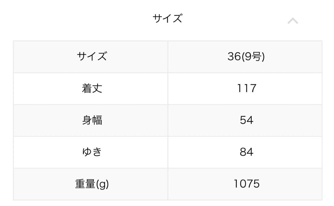 haruka美品 DES PRES トレンチコート