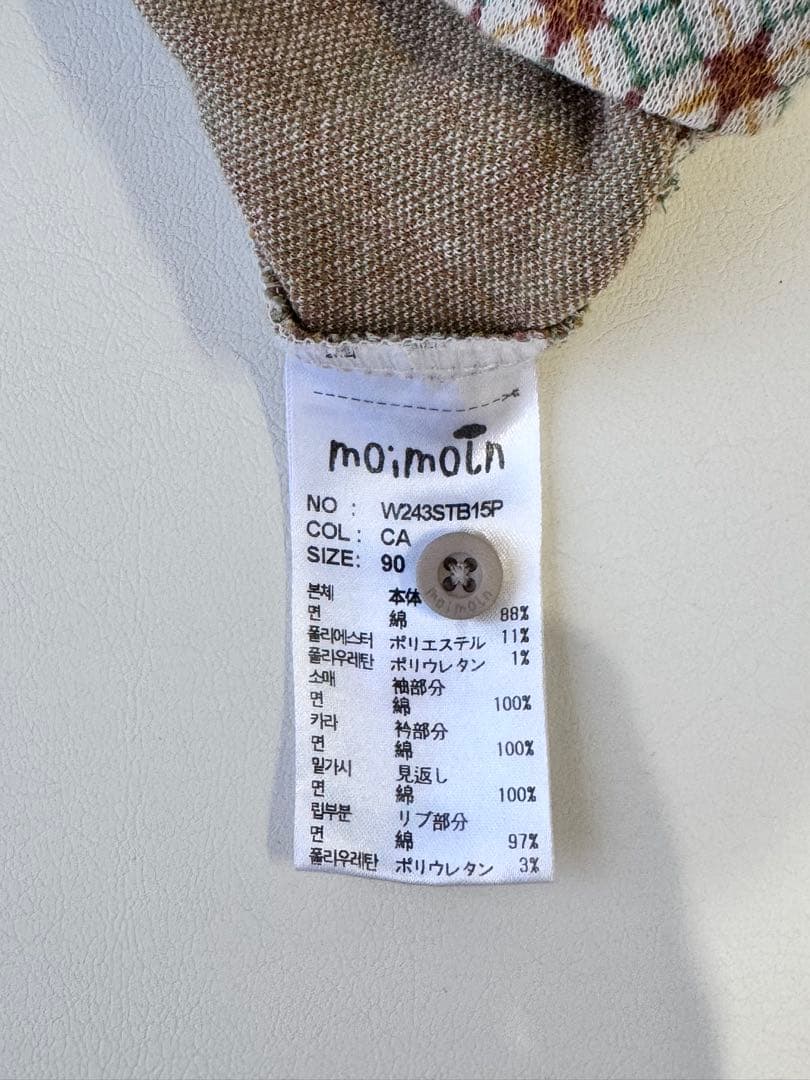 moimolin セットアップとブラウン帽子のセット80〜90cm