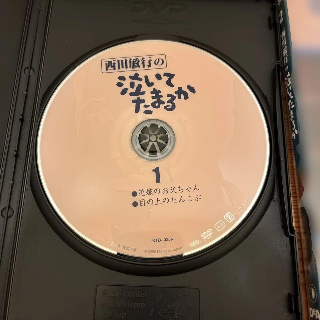 西田敏行の泣いてたまるか DVDコレクション1-6巻セット冊子付