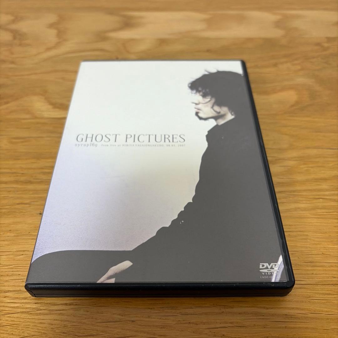syrup16g DVD5枚セット