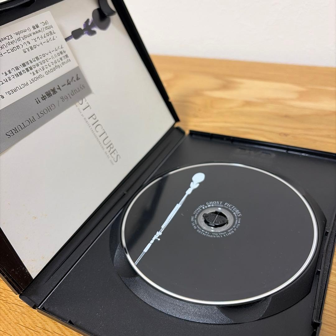 syrup16g DVD5枚セット