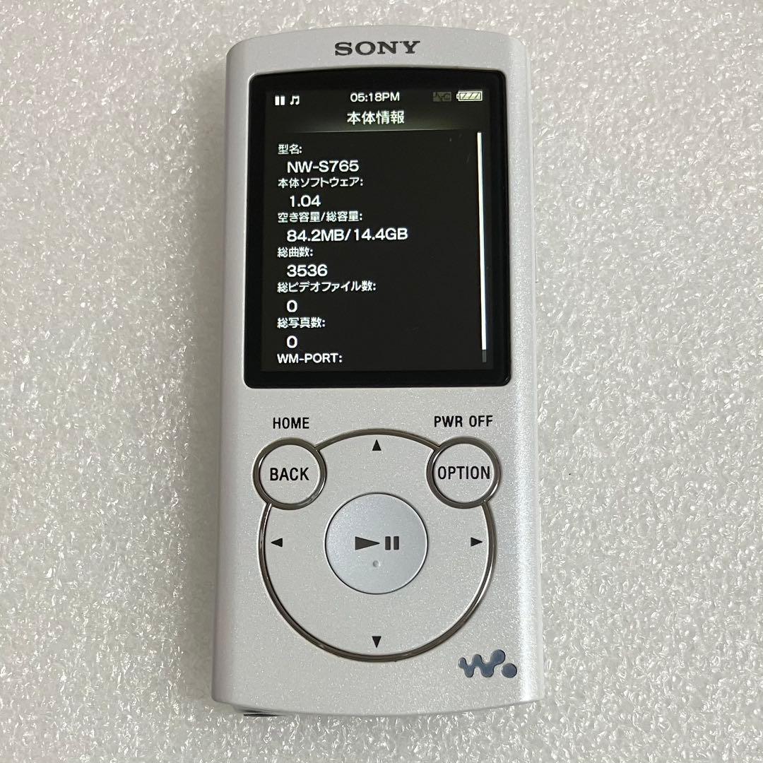 【バッテリー良好】　ソニー ウォークマン　NW-S765 16GB しろ