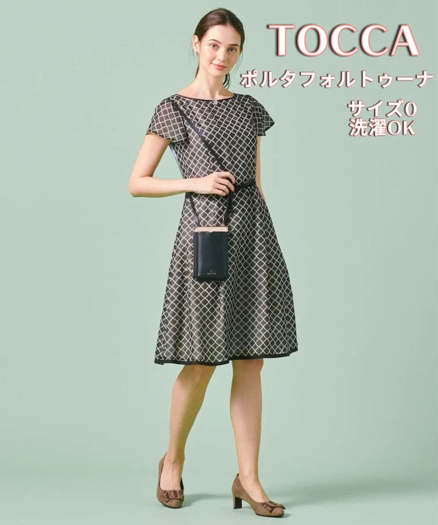 極美品⭐︎TOCCA トッカ ポルタフォルトゥーナ ドレス ワンピース 洗濯可