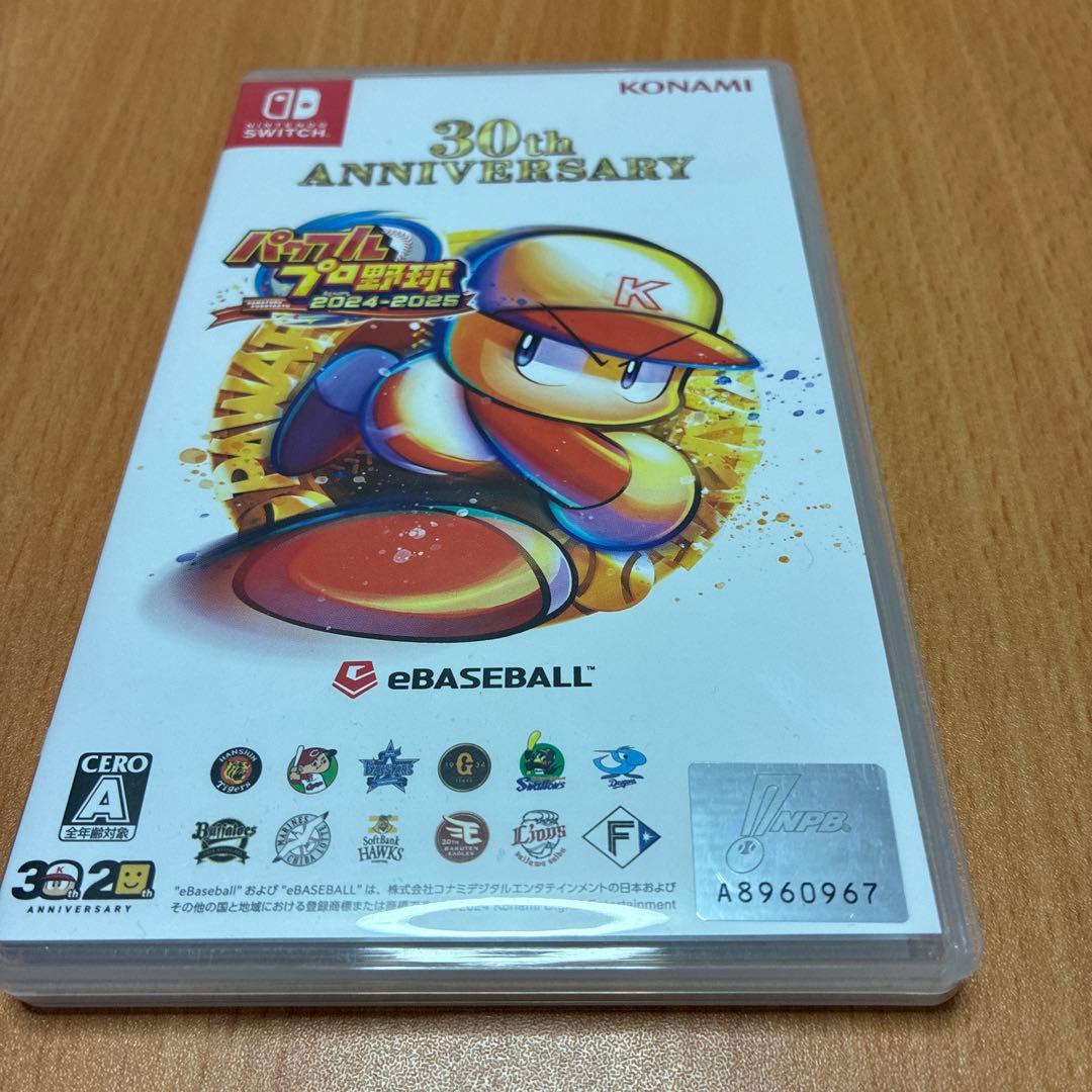 Switchソフト３点