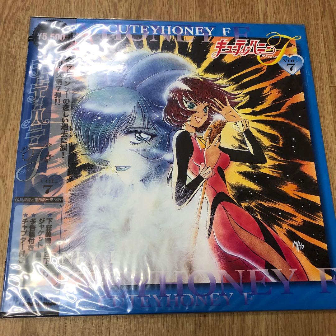 キューティーハニー ヴァージナル￼インビテーション￼ボックス レーザーディスク