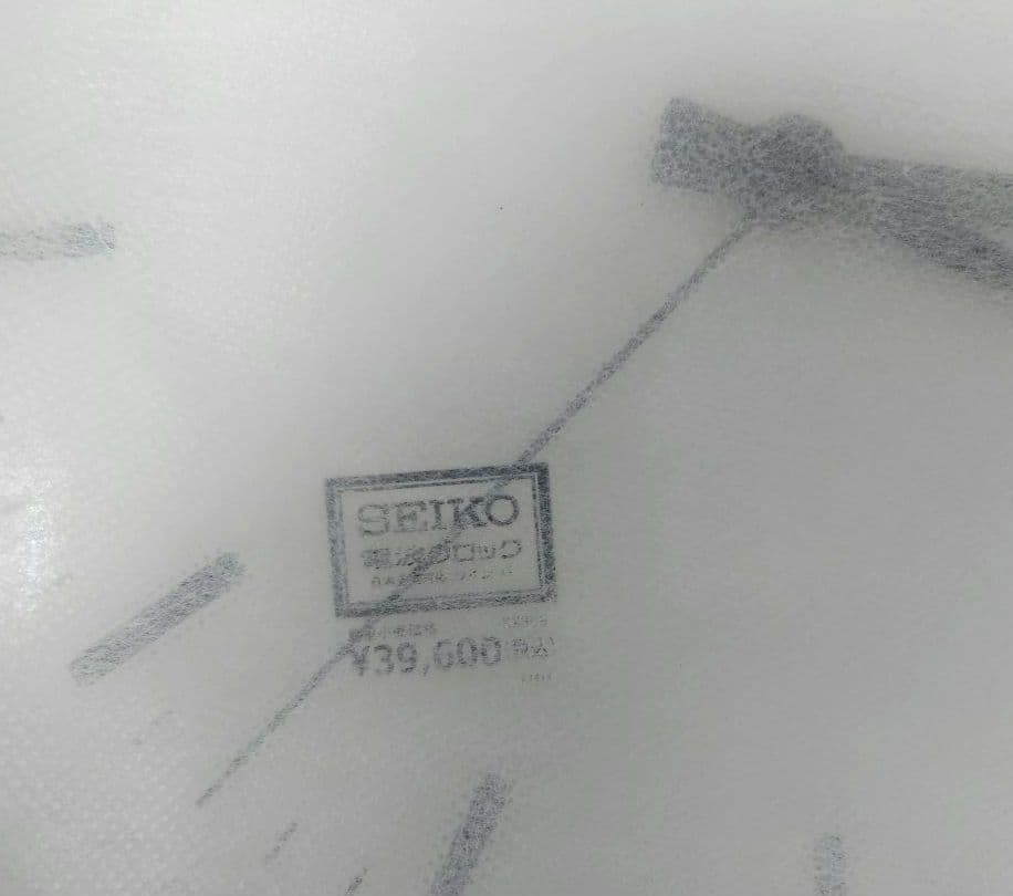 新*史様 新品未使用　深沢直人氏監修 SEIKO Power design KX