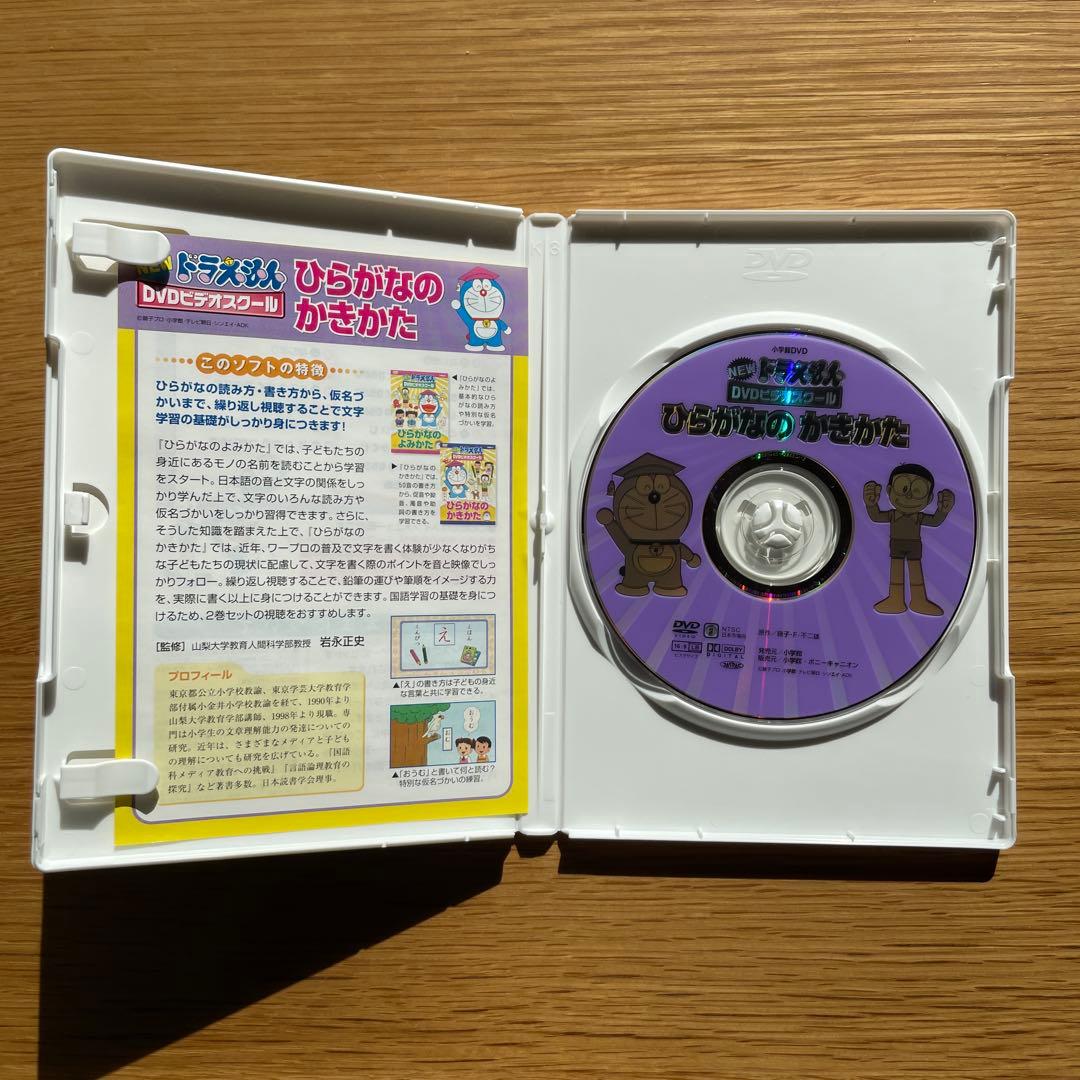 NEW ドラえもん 知育DVDビデオスクール 5枚セット