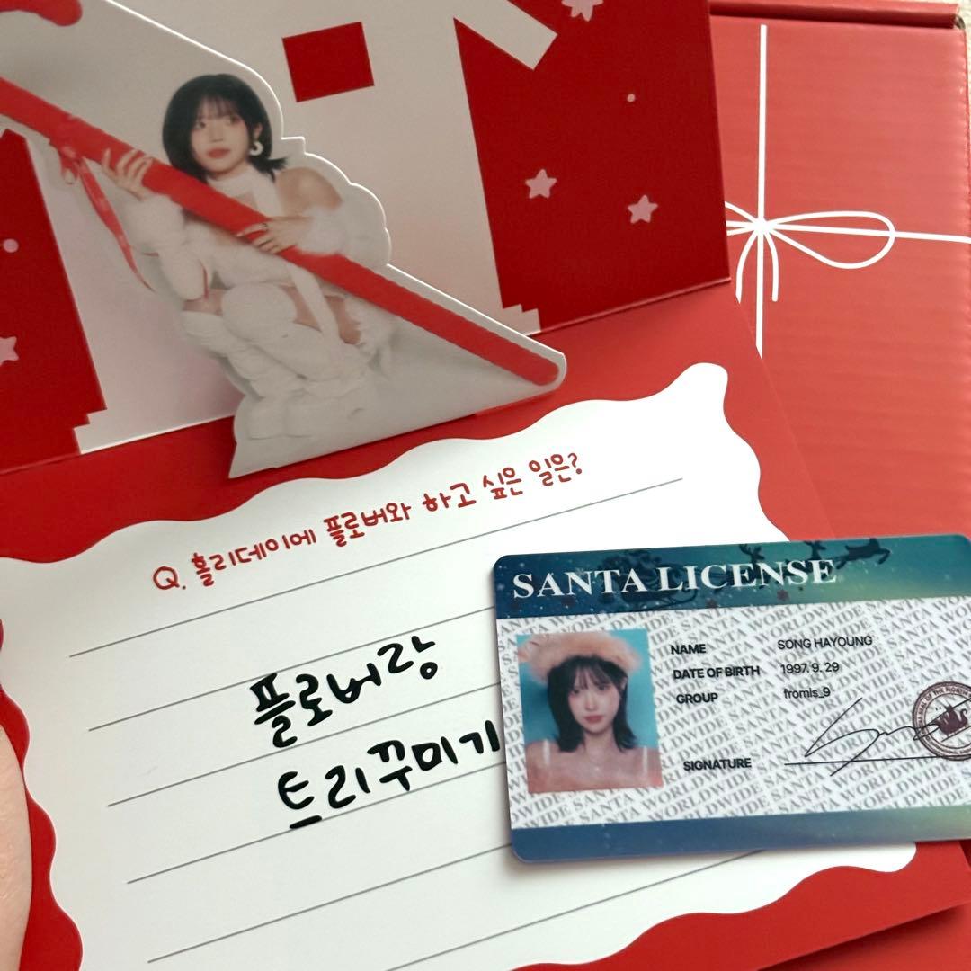 fromis_9 Holiday Edition KIT ハヨン セット