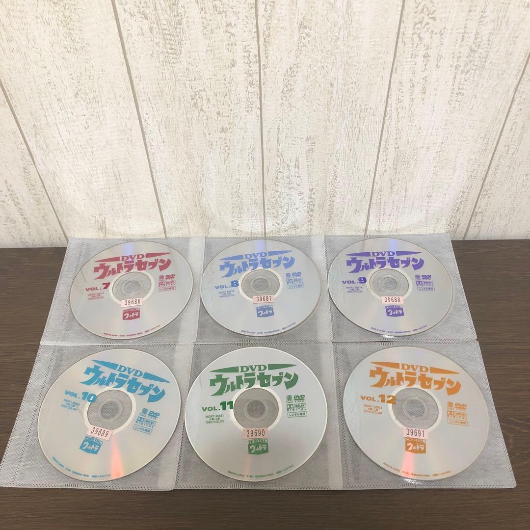 ウルトラセブン　DVD 全12巻　全巻セット