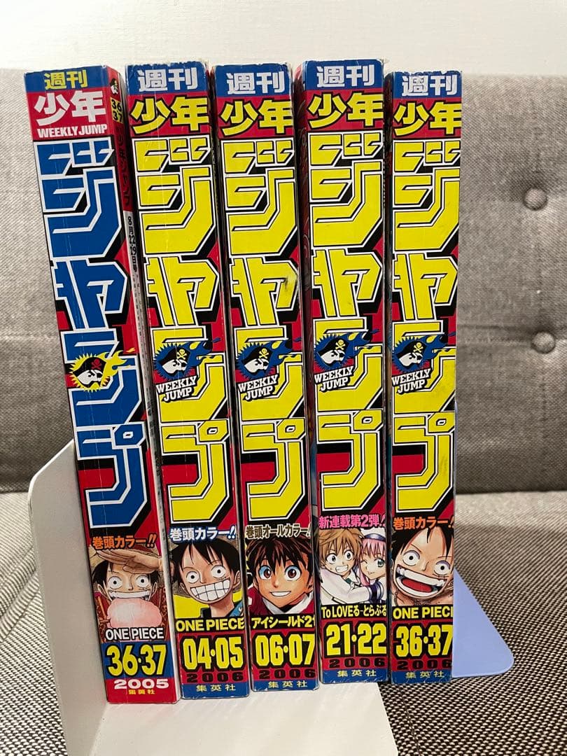 少年ジャンプ 合併号 5冊セット