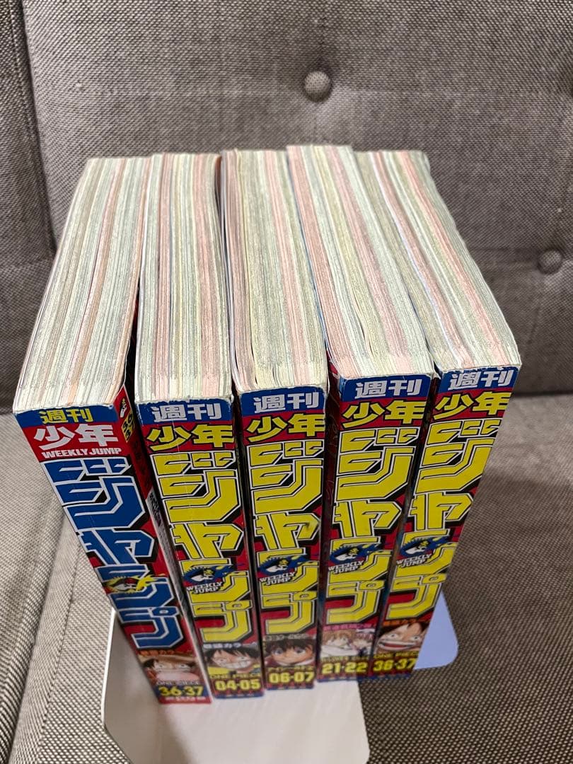 少年ジャンプ 合併号 5冊セット
