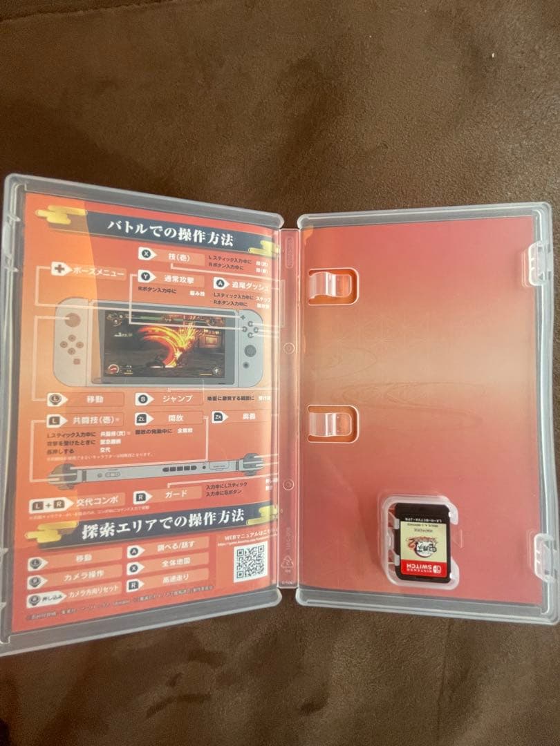 鬼滅の刃 ヒノカミ血風譚 2 switch