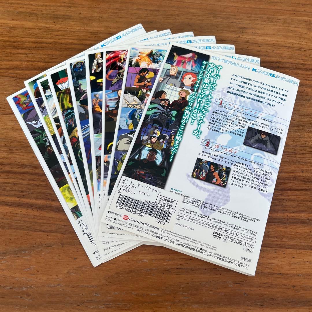 OVERMAN キングゲイナー DVD 全9巻 全巻セット
