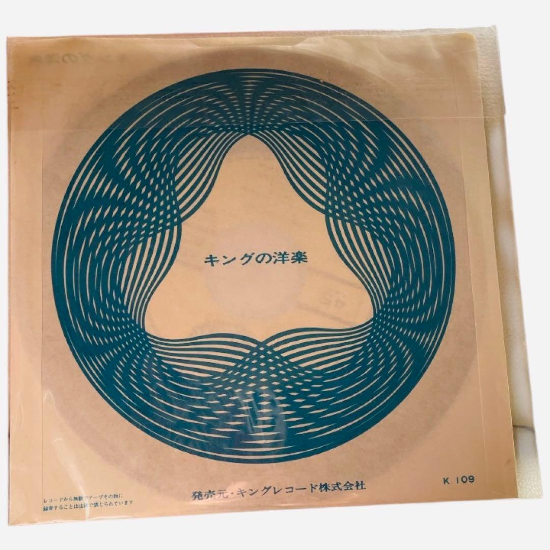 【1984年当時物/希少】ロケッツ / アンダー・ザ・サン 日本盤EPレコード
