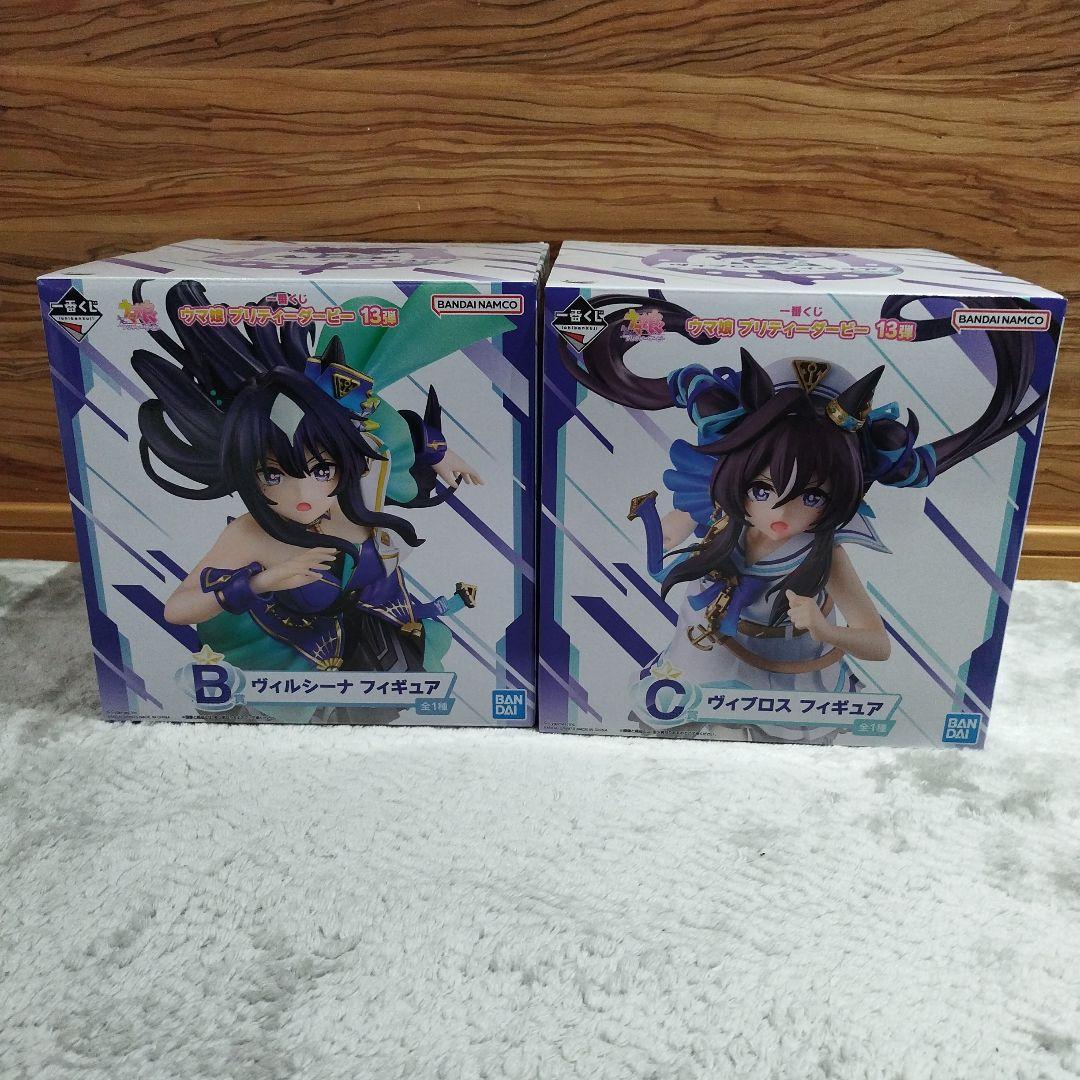 ウマ娘　一番くじ　B賞ヴィルシーナ　C賞ヴィブロス　フィギュア　おまけ付き！