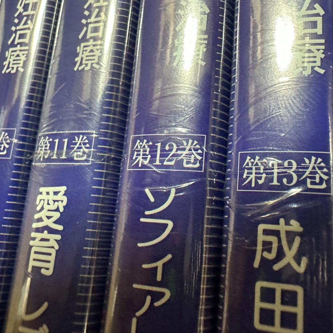 【未開封】わかりやすい最新の不妊治療エキスパートシリーズ 全26巻セット DVD