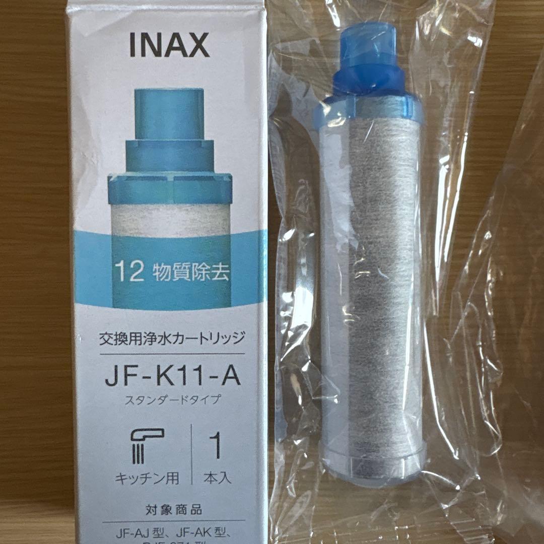JF-K11-A浄水器カートリッジ 15+2物質除去タイプ（3個入り）