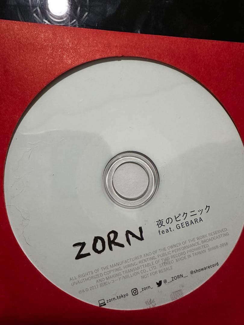 邦楽 ZORN CD allmyhomies