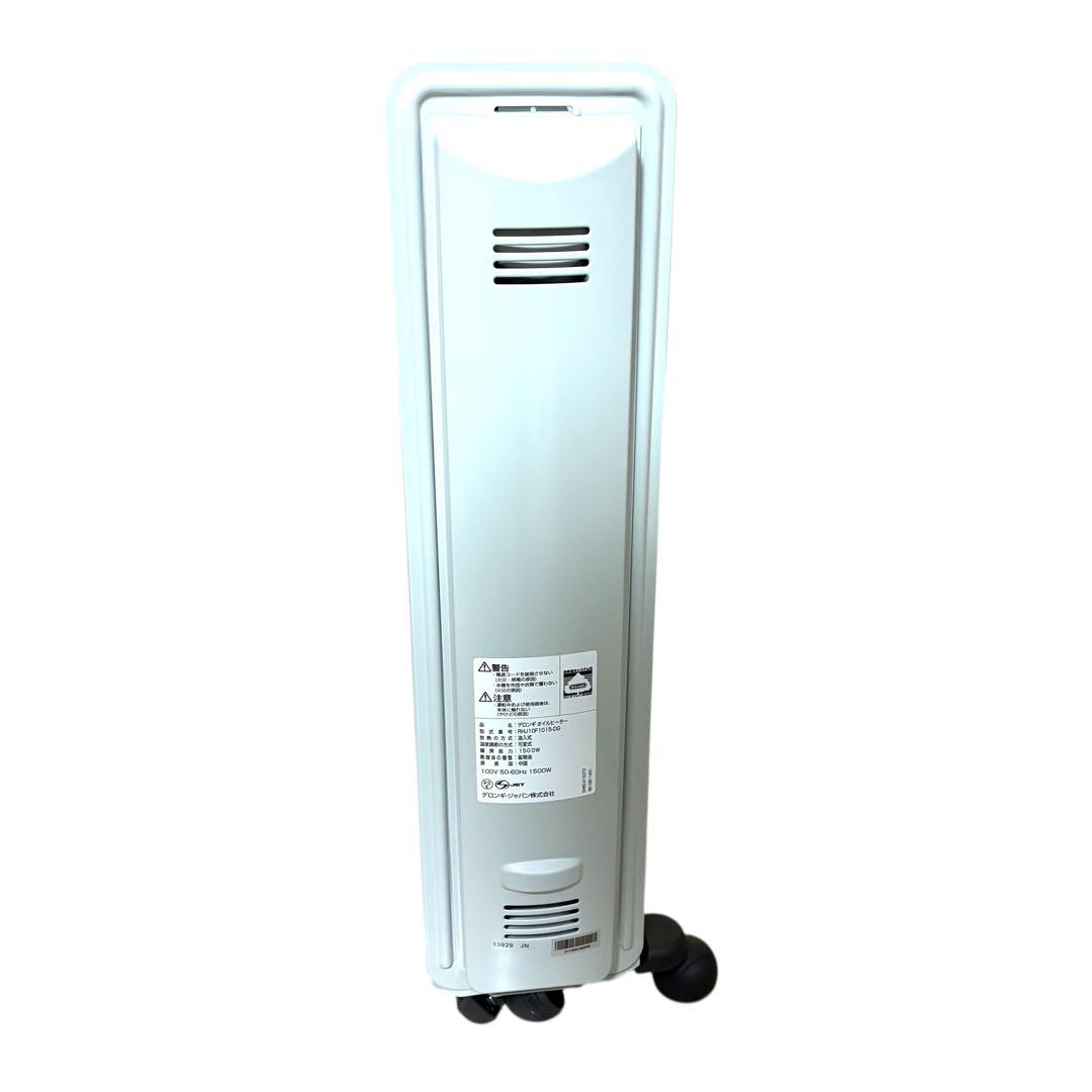 美品 デロンギ　オイルヒーター　RHJ10F1015-DG ストーブ　冬用品