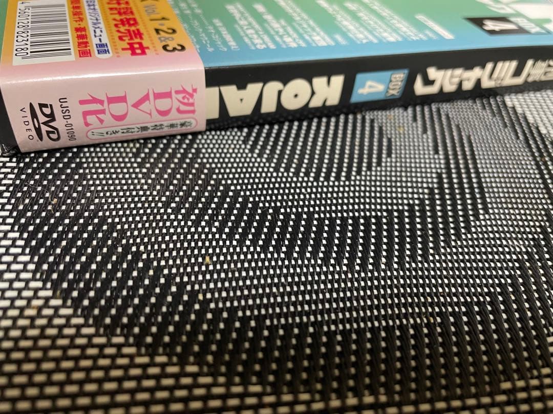 刑事コジャックDVD-BOX Vol.4 2枚組 テリー・サバラス