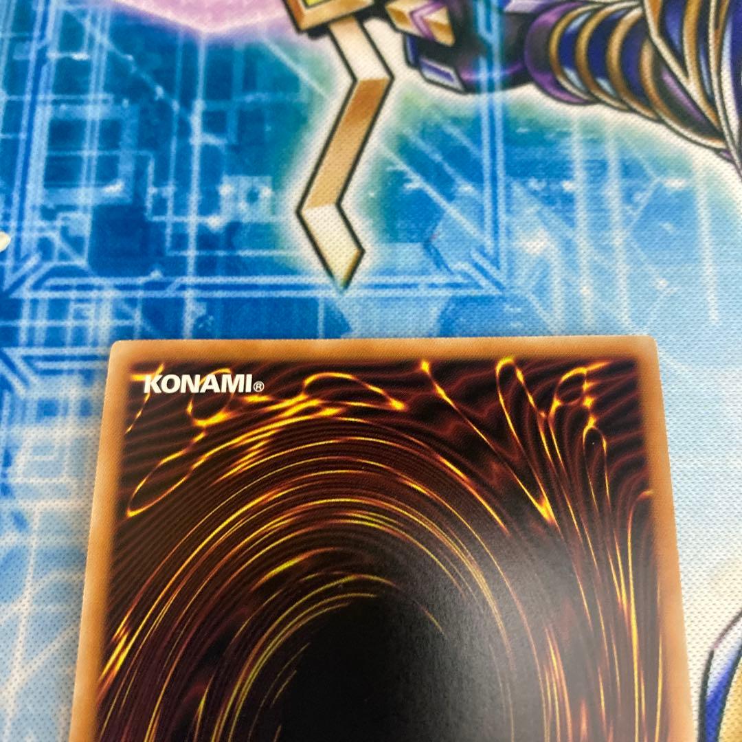 遊戯王 鉄獣式撃滅兵装Mouser トライブリゲード プリズマ