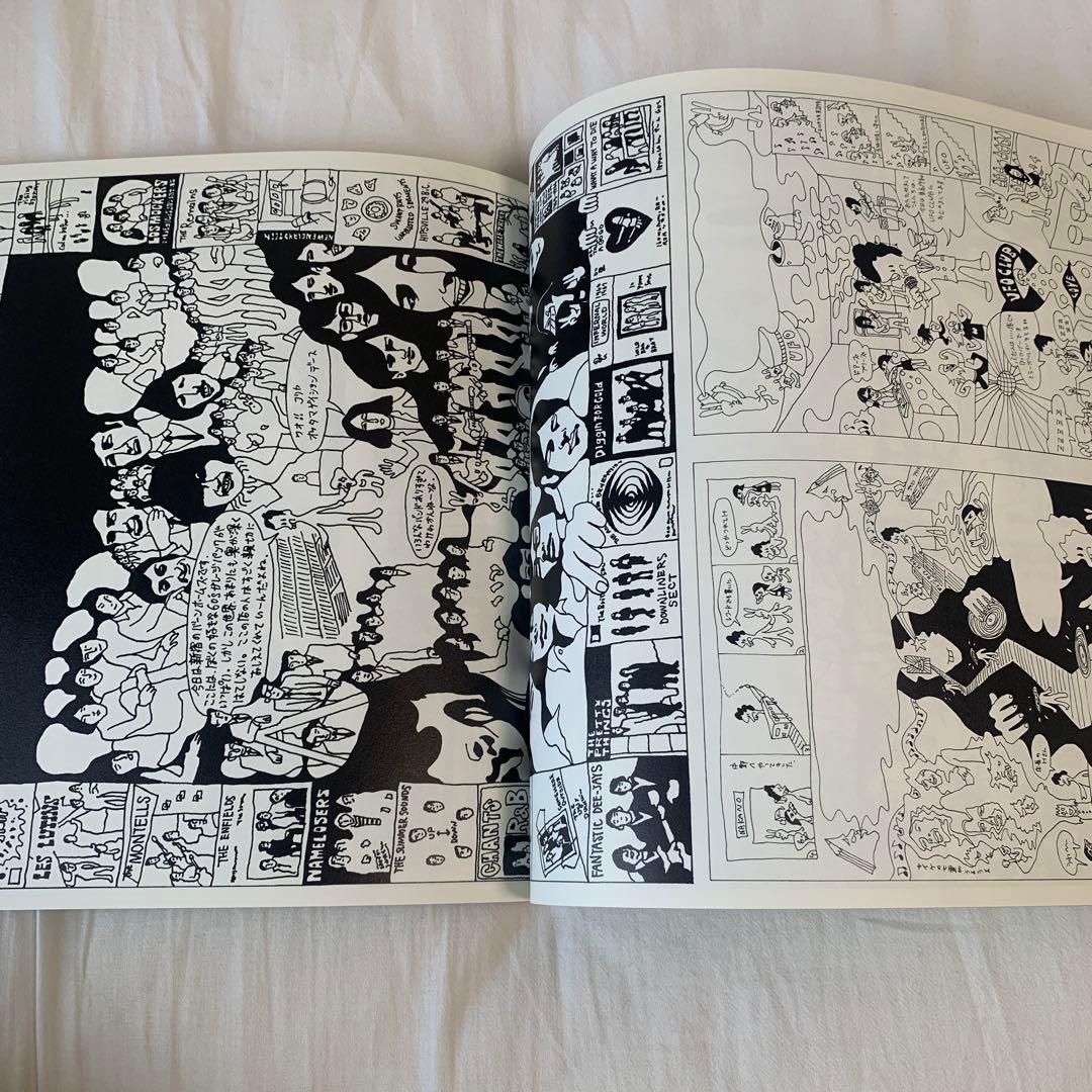 SHINTARO SAKAMOTO ARTWORKS 1994-2006 ゆら帝