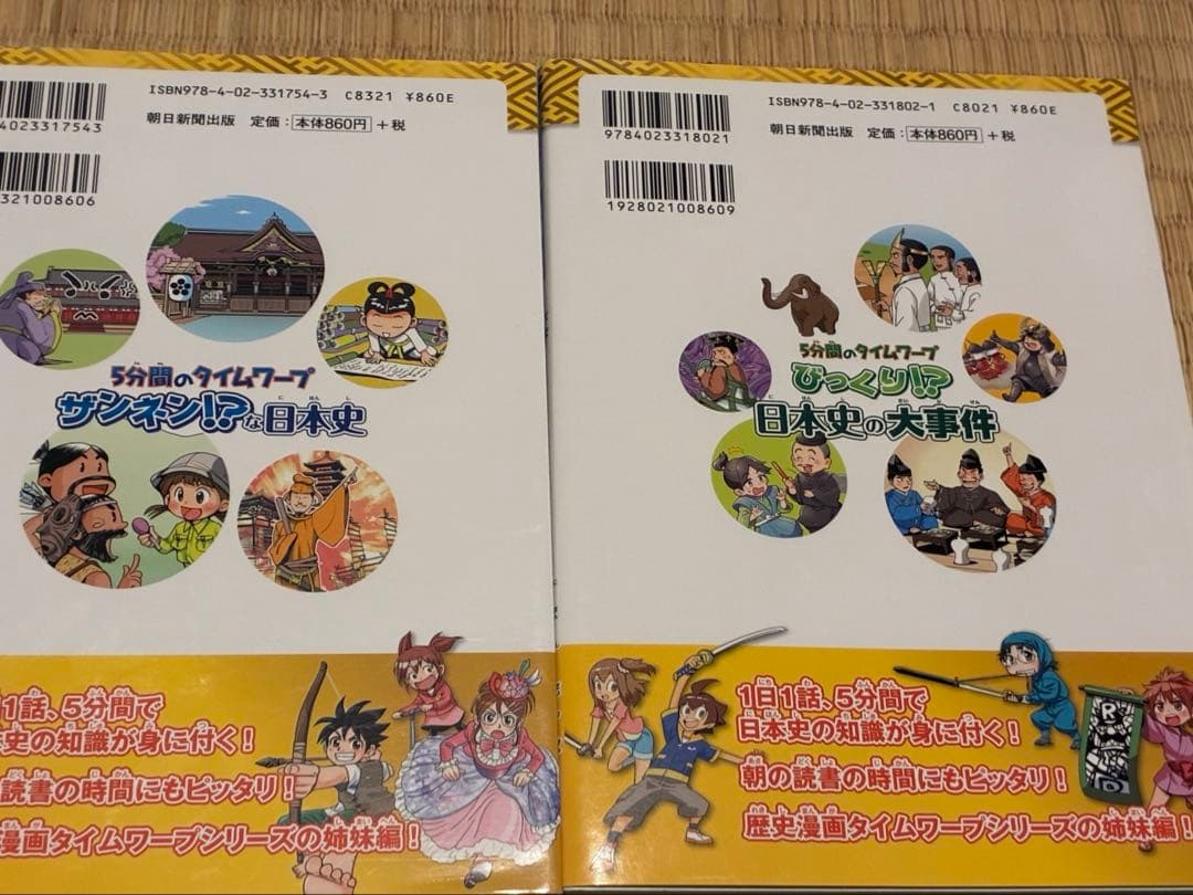 サバイバルシリーズ　114巻セット