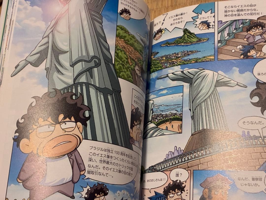 サバイバルシリーズ　114巻セット