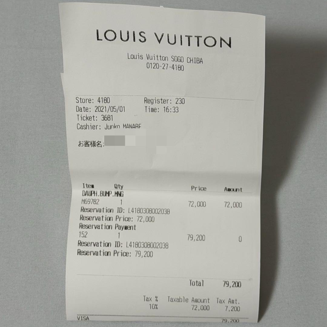 iPhone12pro 本体 ゴールド 256 VUITTON ケース セット