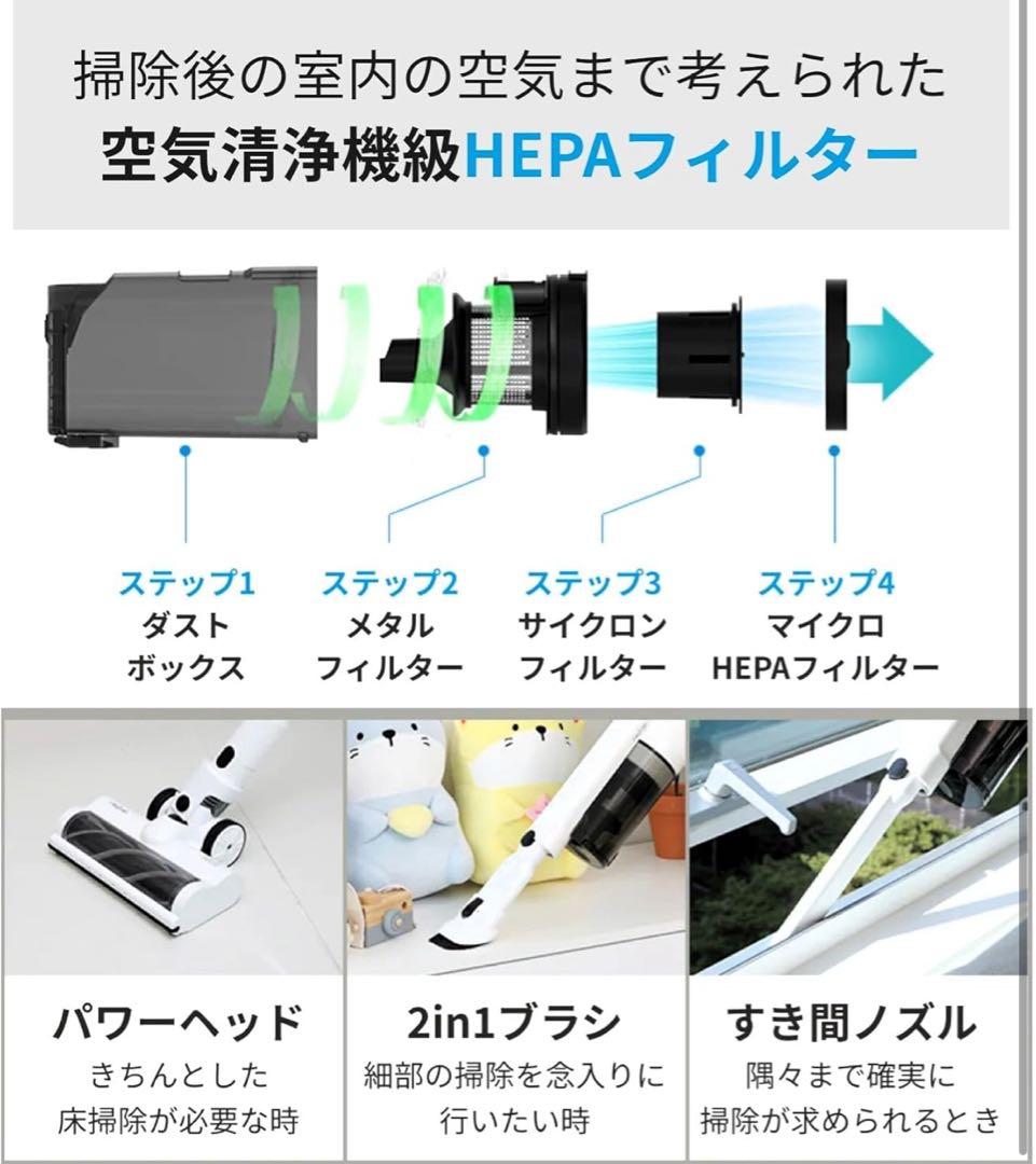 レイコップ パワフル コードレス 掃除機 ROV-100 収納スタンド付き